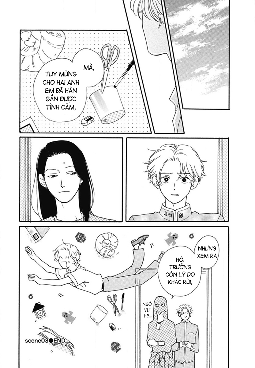 Samayou Maboroshi Vol. 1 Ch. 3 第32页