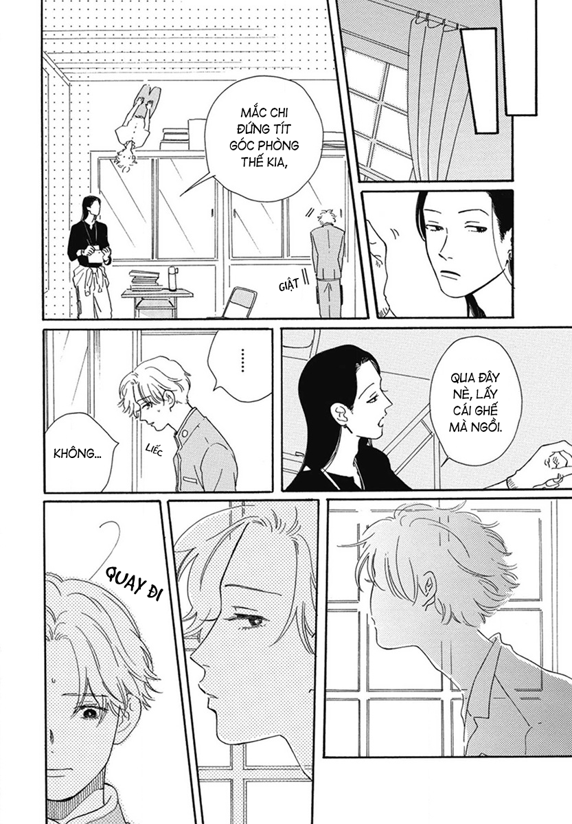 Samayou Maboroshi Vol. 1 Ch. 3 第10页