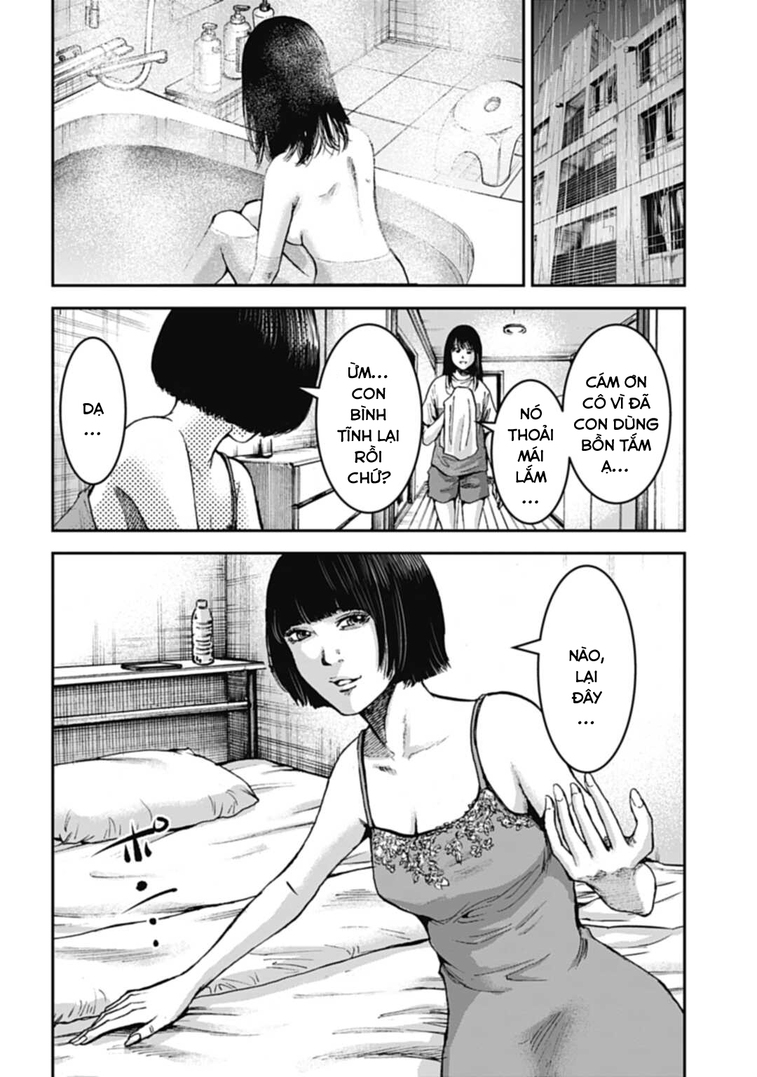 Happy Family - Fukushuu no Rental Okaa-san Ch. 4.2 第11页