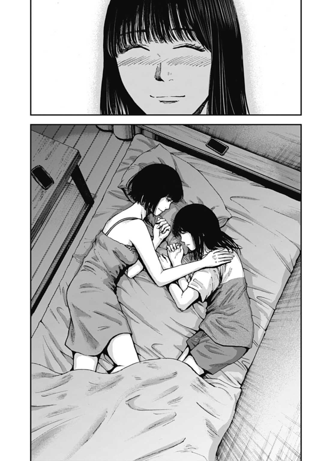 Happy Family - Fukushuu no Rental Okaa-san Ch. 4.2 第12页