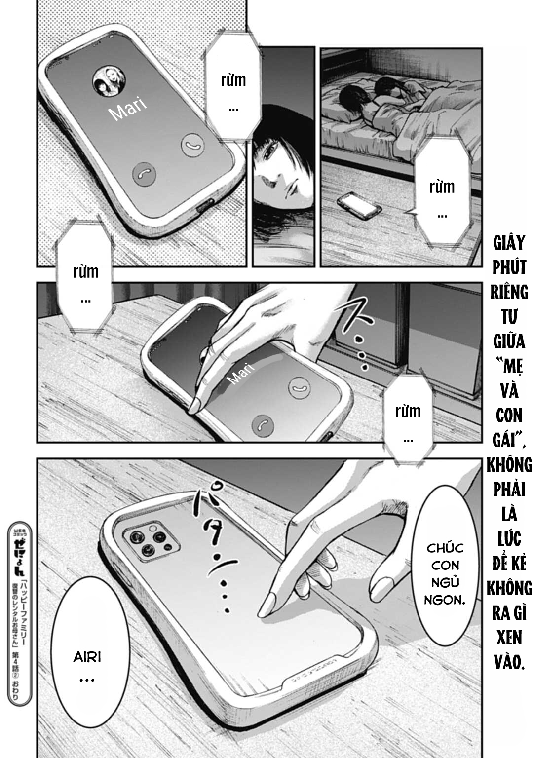 Happy Family - Fukushuu no Rental Okaa-san Ch. 4.2 第15页
