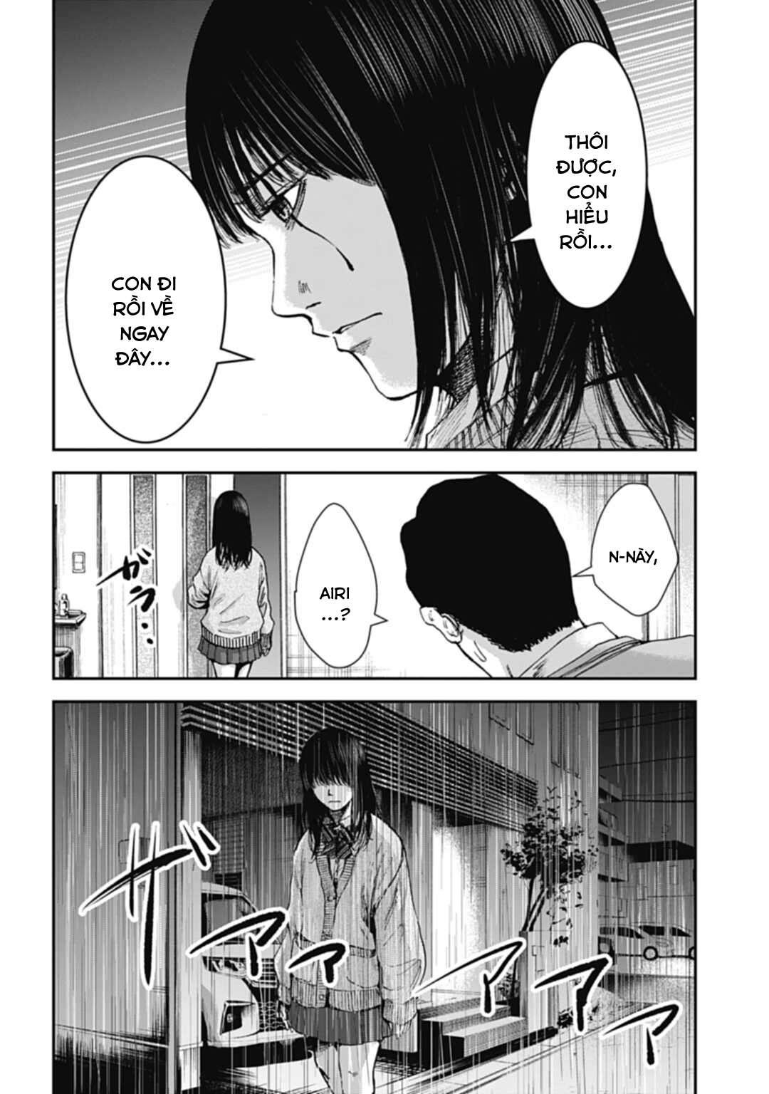 Happy Family - Fukushuu no Rental Okaa-san Ch. 4.2 第3页
