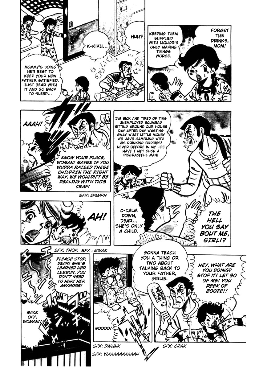 Ring ni Kakero Vol. 1 Ch. 1 第11页