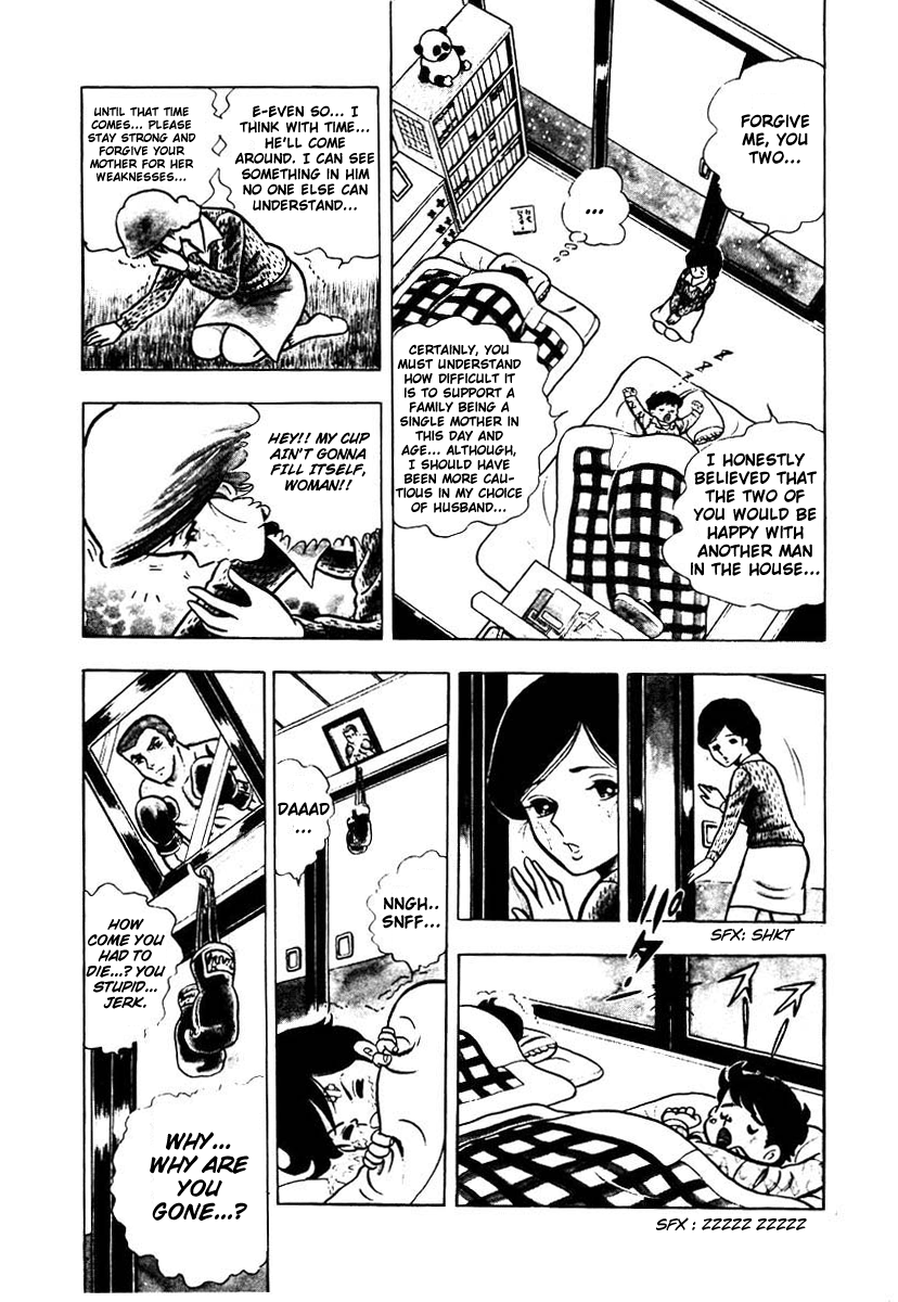 Ring ni Kakero Vol. 1 Ch. 1 第12页