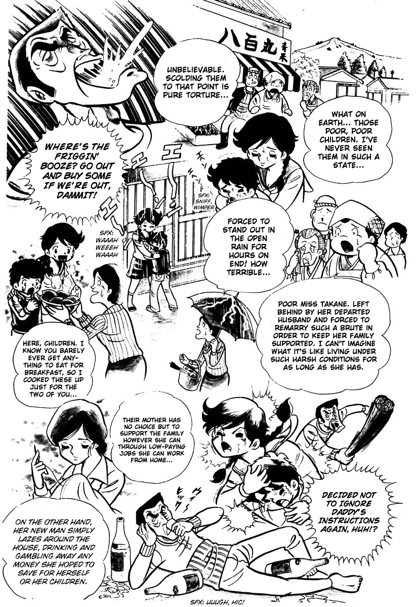Ring ni Kakero Vol. 1 Ch. 1 第14页