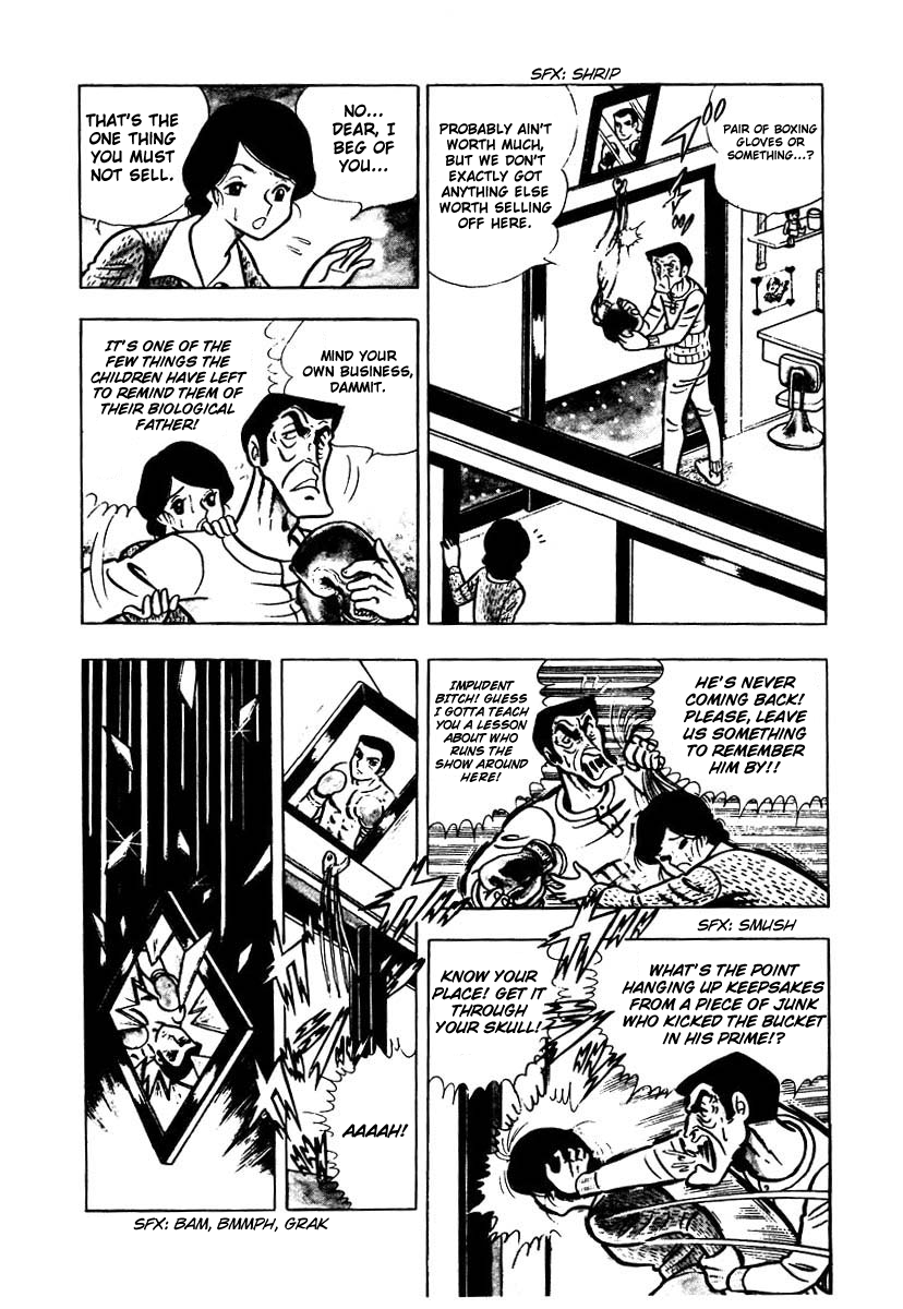 Ring ni Kakero Vol. 1 Ch. 1 第16页