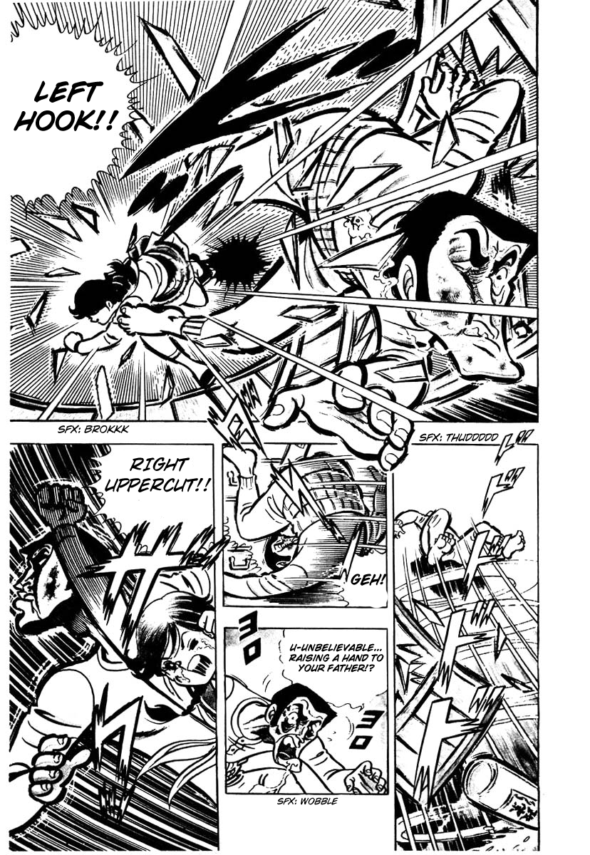 Ring ni Kakero Vol. 1 Ch. 1 第28页