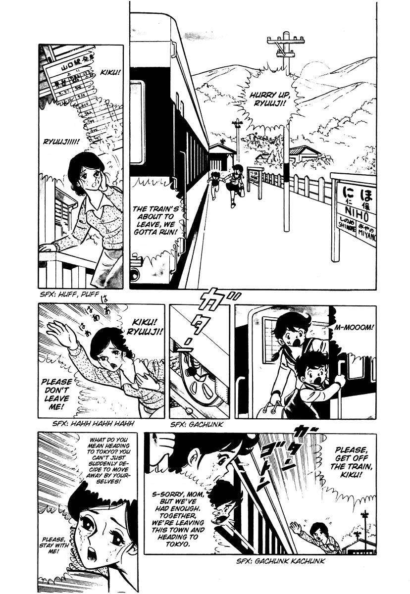 Ring ni Kakero Vol. 1 Ch. 1 第30页
