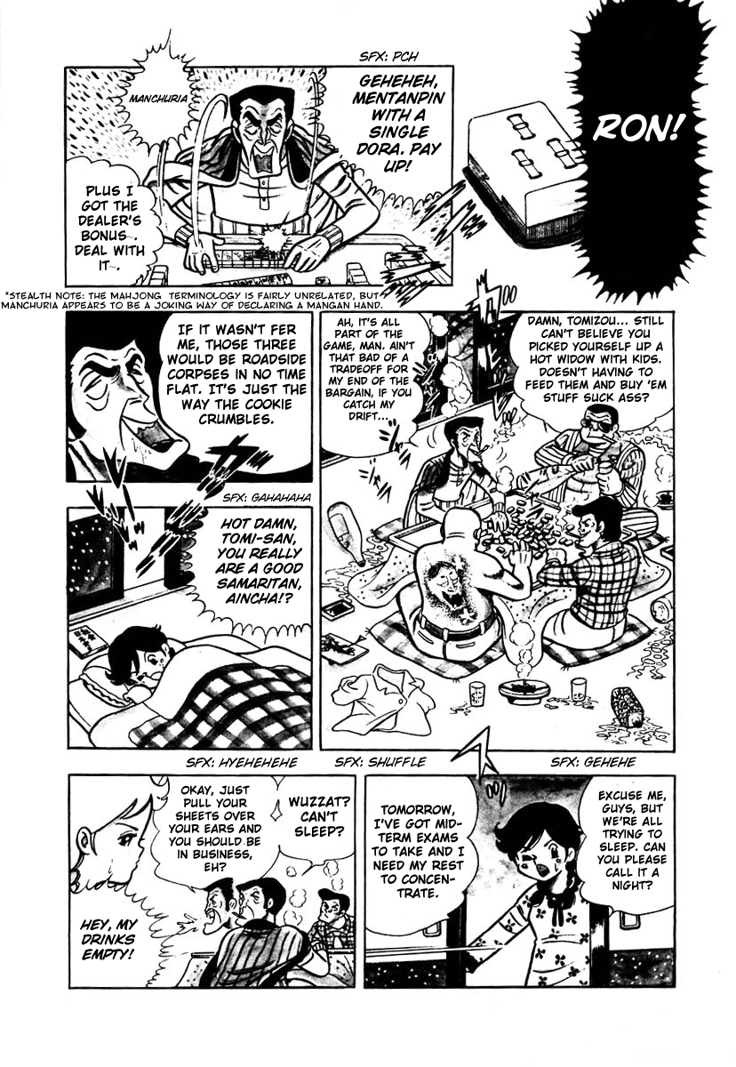 Ring ni Kakero Vol. 1 Ch. 1 第10页