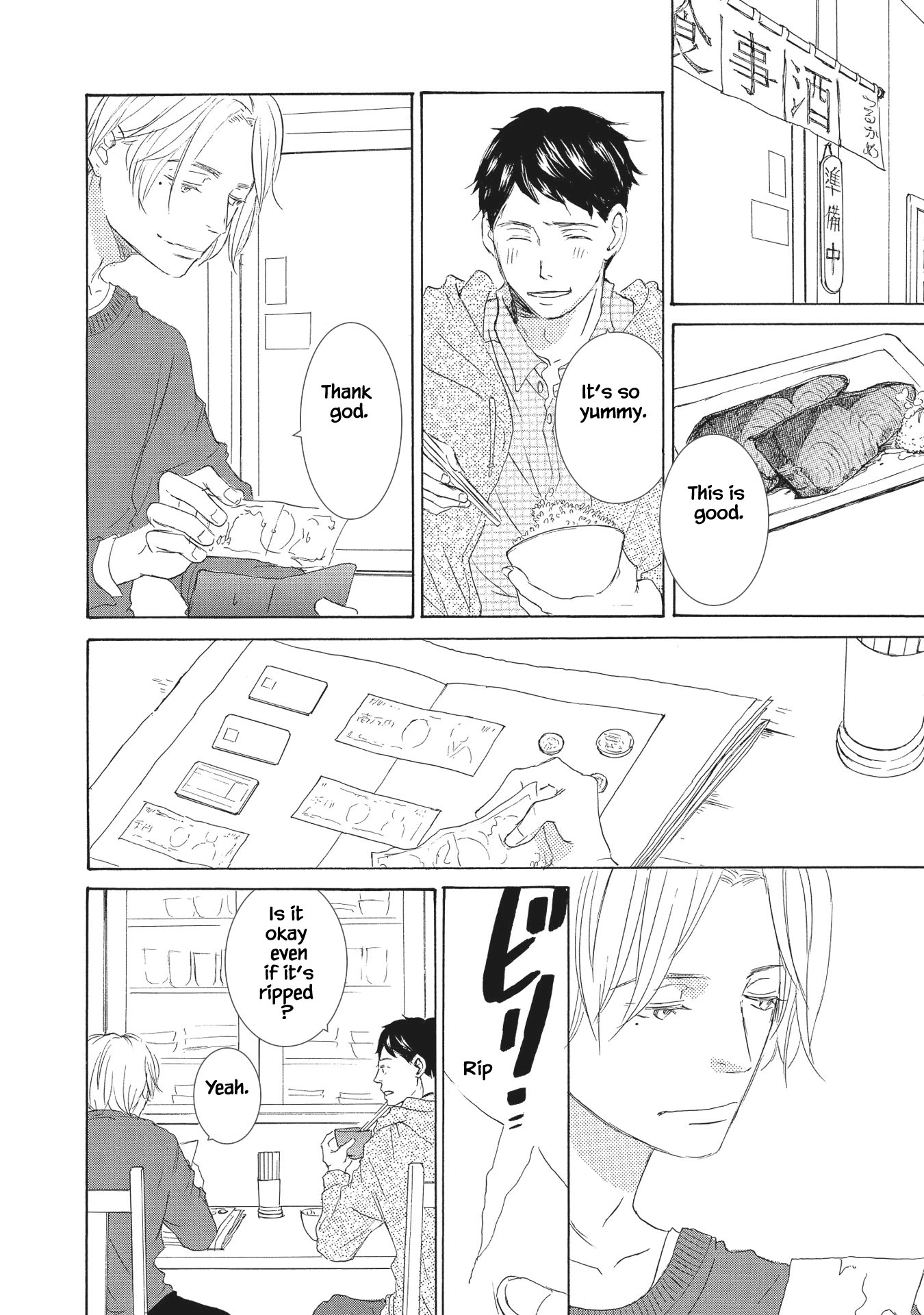 Haru wa Kimi ni Sasayaku Ch. 1 第20页