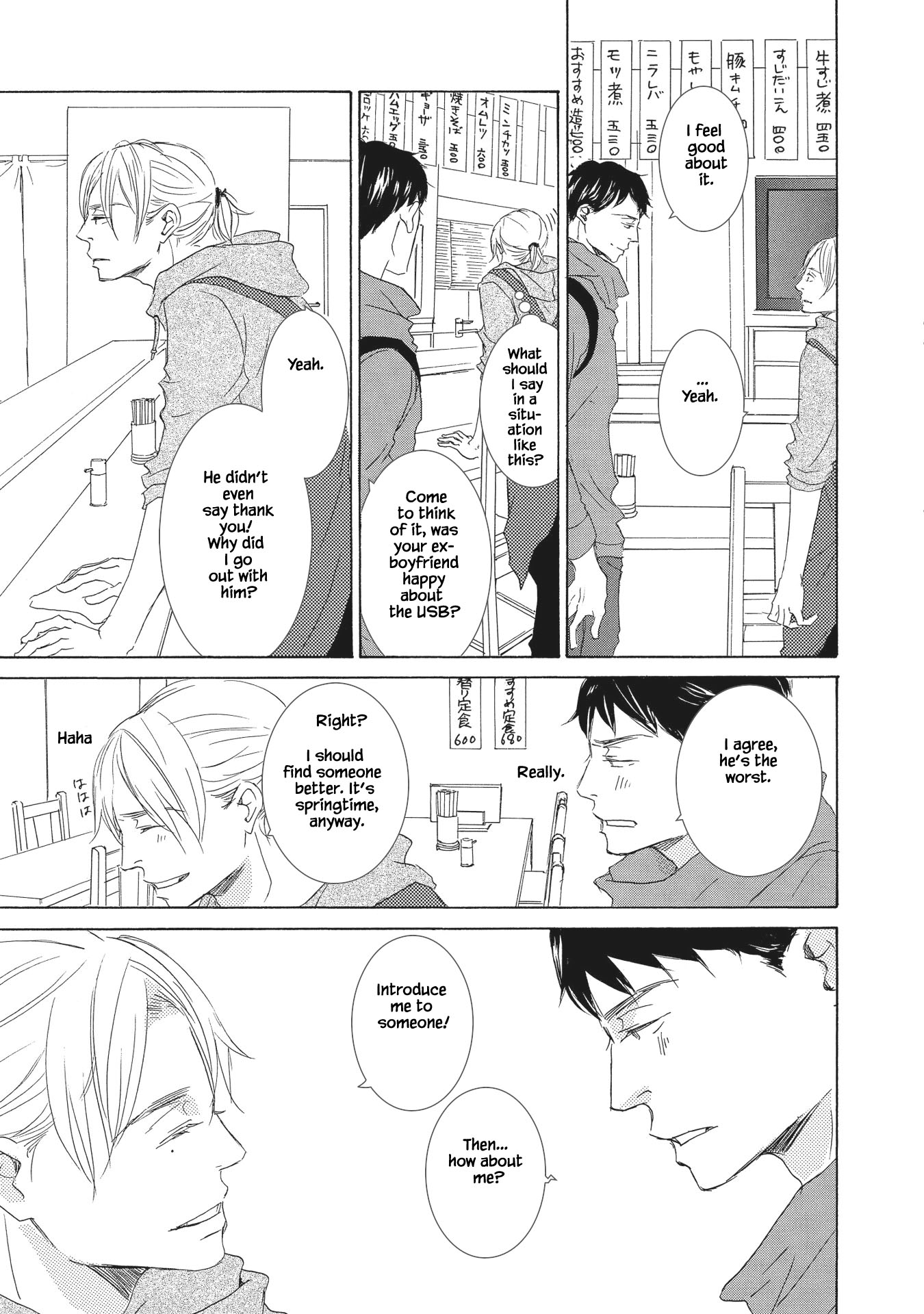 Haru wa Kimi ni Sasayaku Ch. 1 第39页