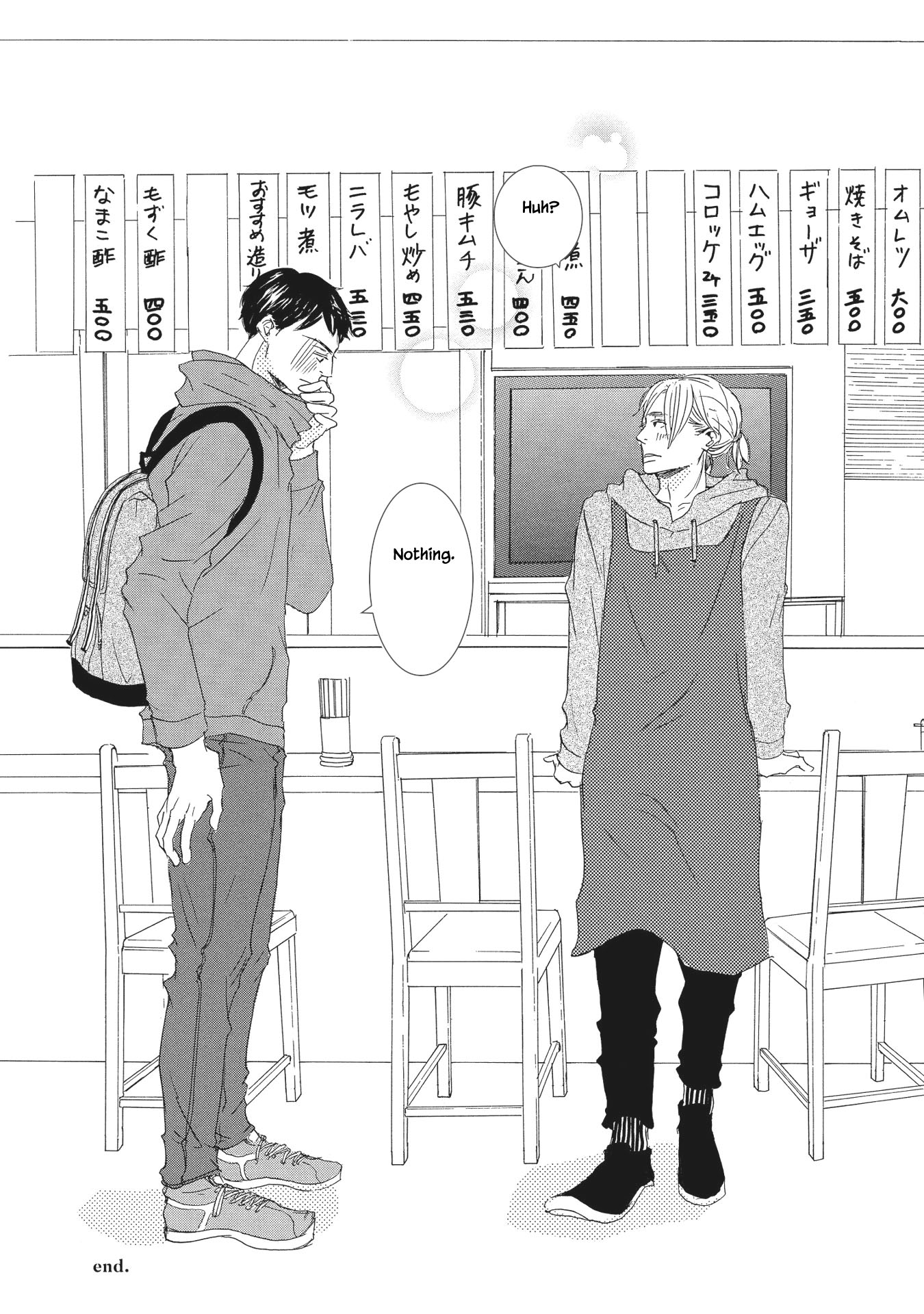 Haru wa Kimi ni Sasayaku Ch. 1 第40页