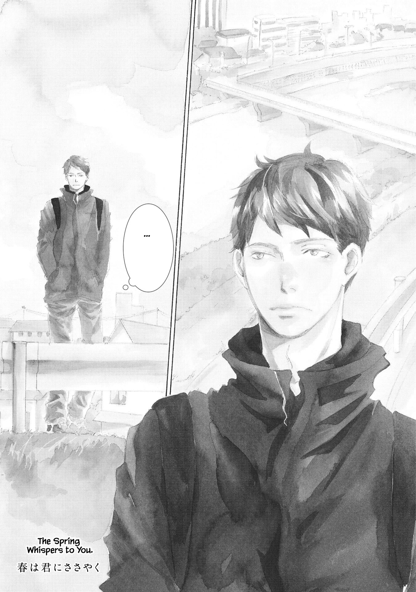 Haru wa Kimi ni Sasayaku 第6页