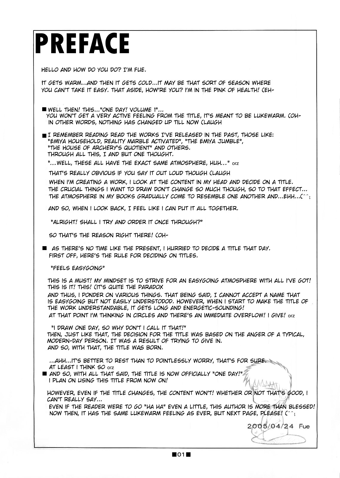 Fate/hollow ataraxia - One Day! (Doujinshi) 第2页