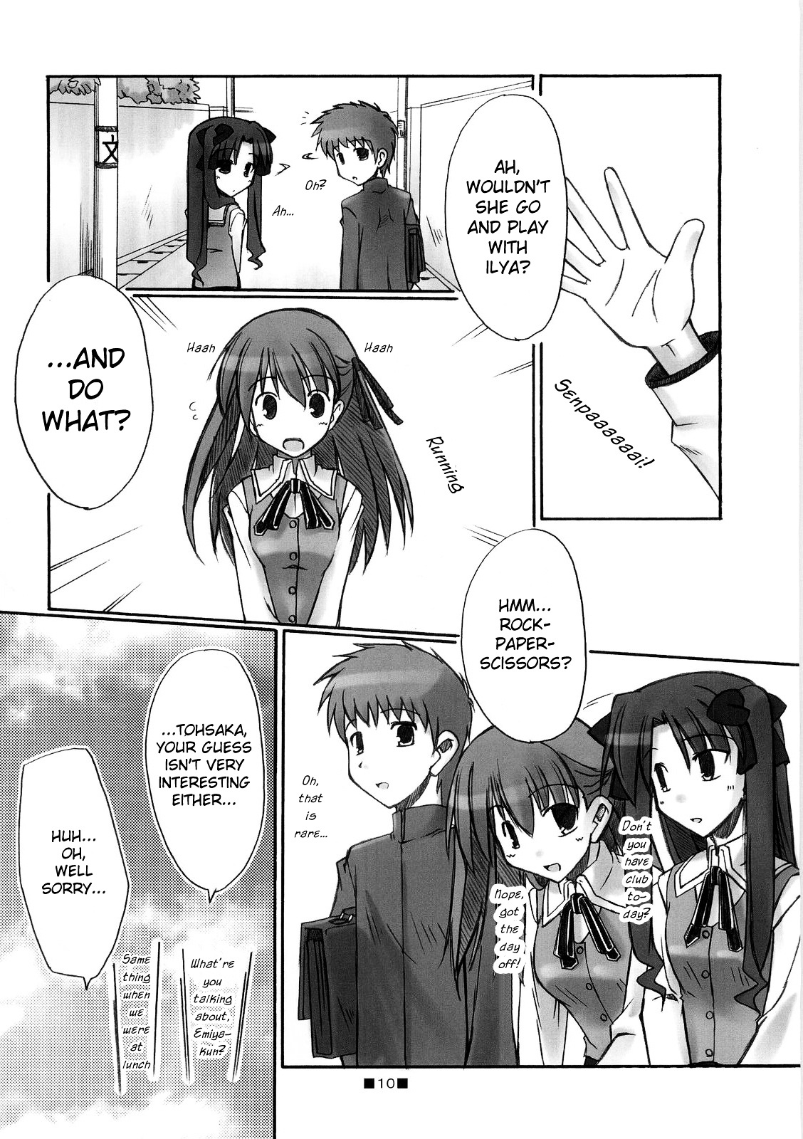 Fate/hollow ataraxia - One Day! (Doujinshi) Vol. 1 Ch. 1 第11页