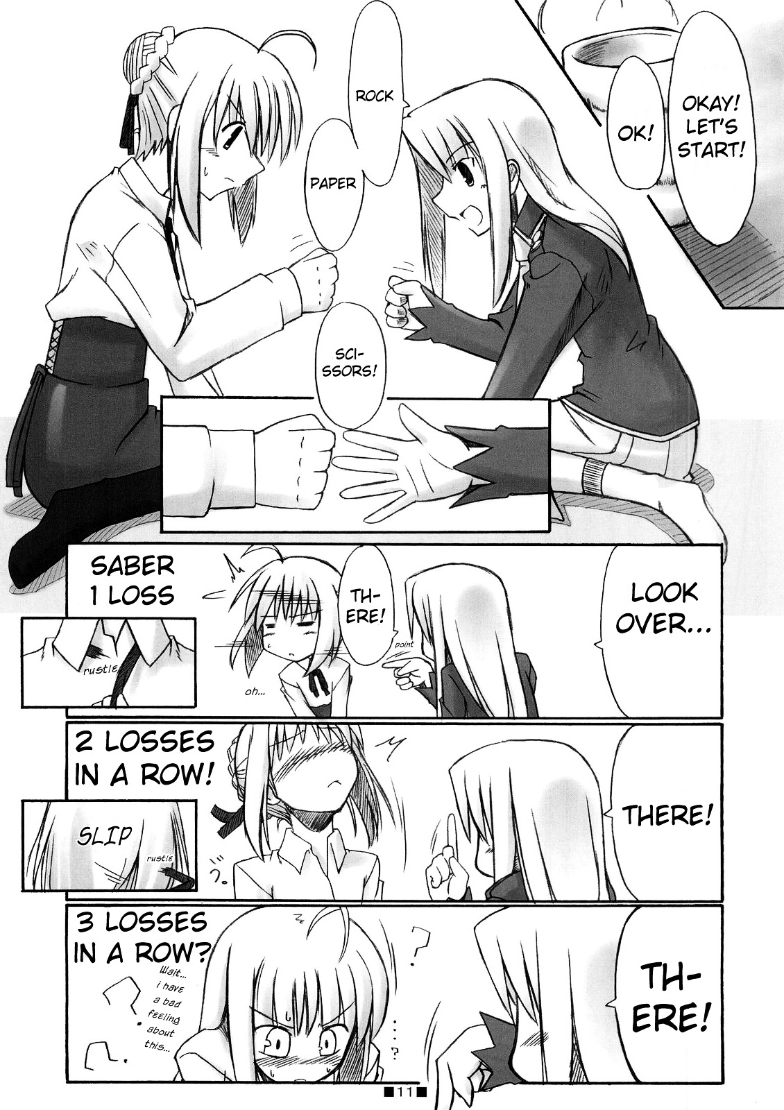 Fate/hollow ataraxia - One Day! (Doujinshi) Vol. 1 Ch. 1 第12页