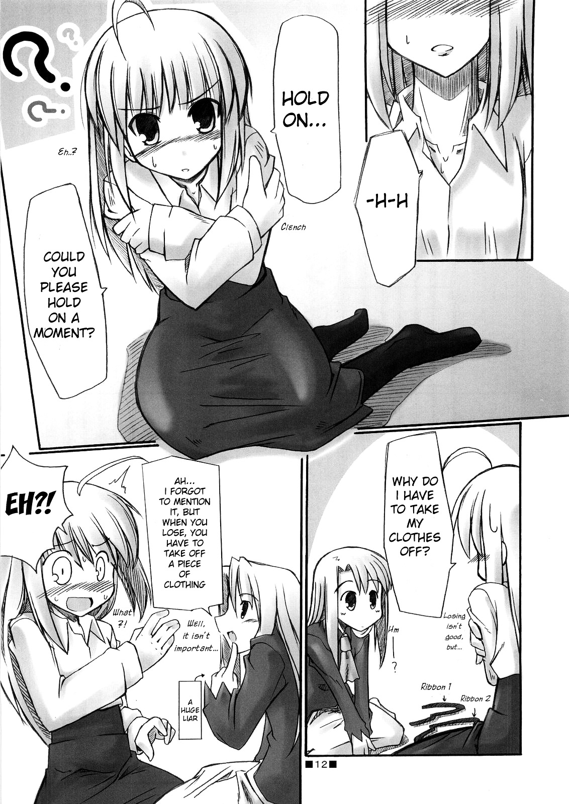 Fate/hollow ataraxia - One Day! (Doujinshi) Vol. 1 Ch. 1 第13页
