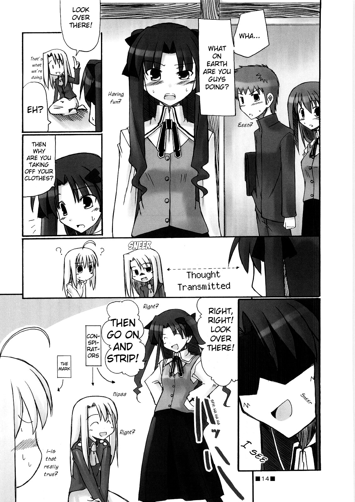Fate/hollow ataraxia - One Day! (Doujinshi) Vol. 1 Ch. 1 第15页