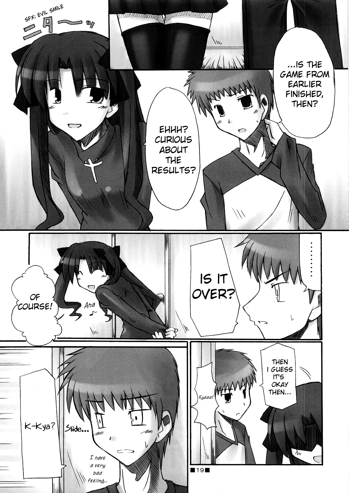 Fate/hollow ataraxia - One Day! (Doujinshi) Vol. 1 Ch. 1 第20页