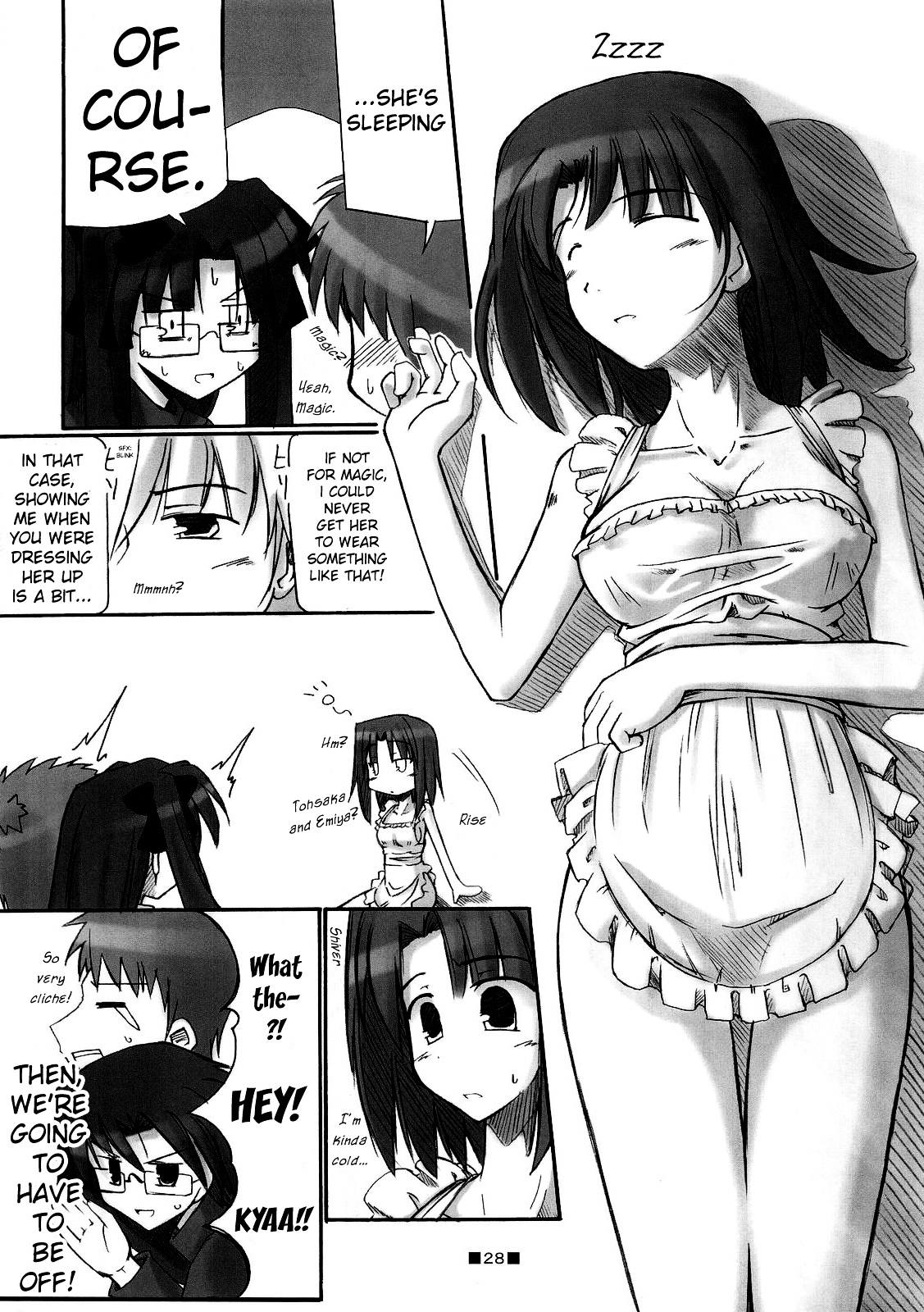Fate/hollow ataraxia - One Day! (Doujinshi) Vol. 1 Ch. 1 第29页