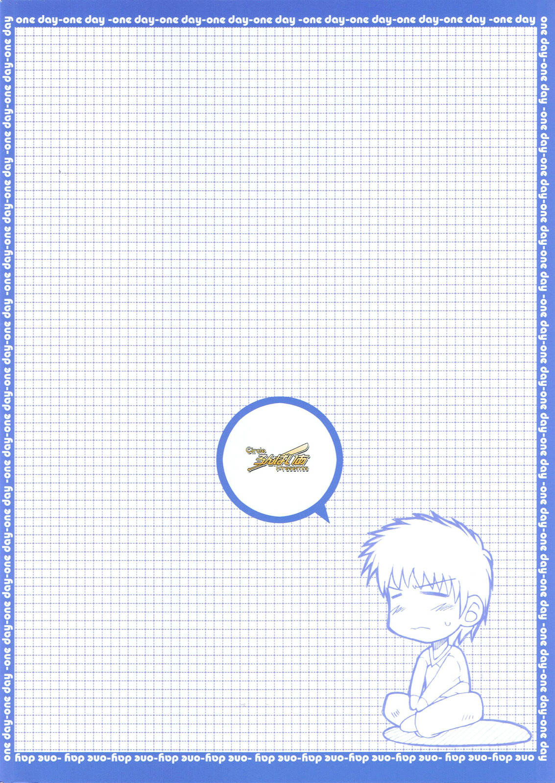 Fate/hollow ataraxia - One Day! (Doujinshi) Vol. 1 Ch. 1 第30页