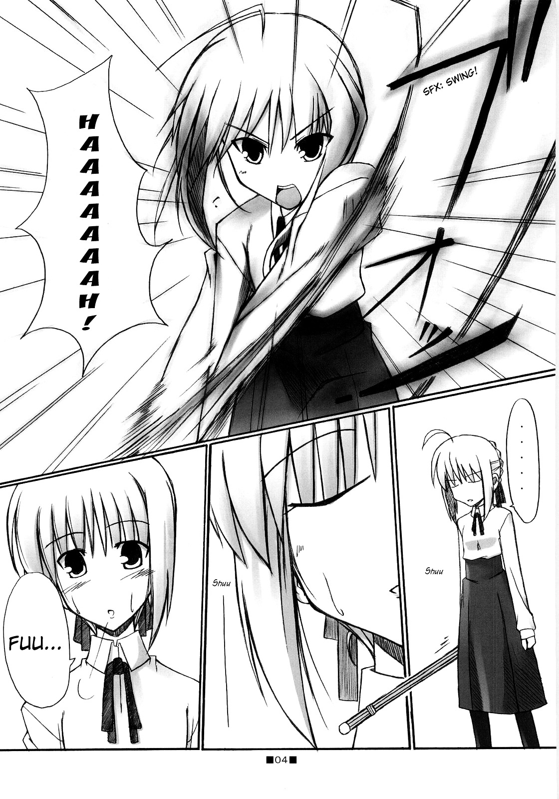 Fate/hollow ataraxia - One Day! (Doujinshi) 第5页