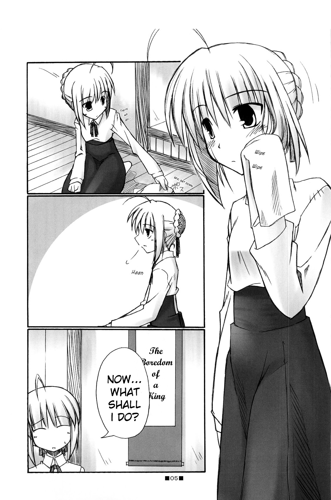 Fate/hollow ataraxia - One Day! (Doujinshi) 第6页