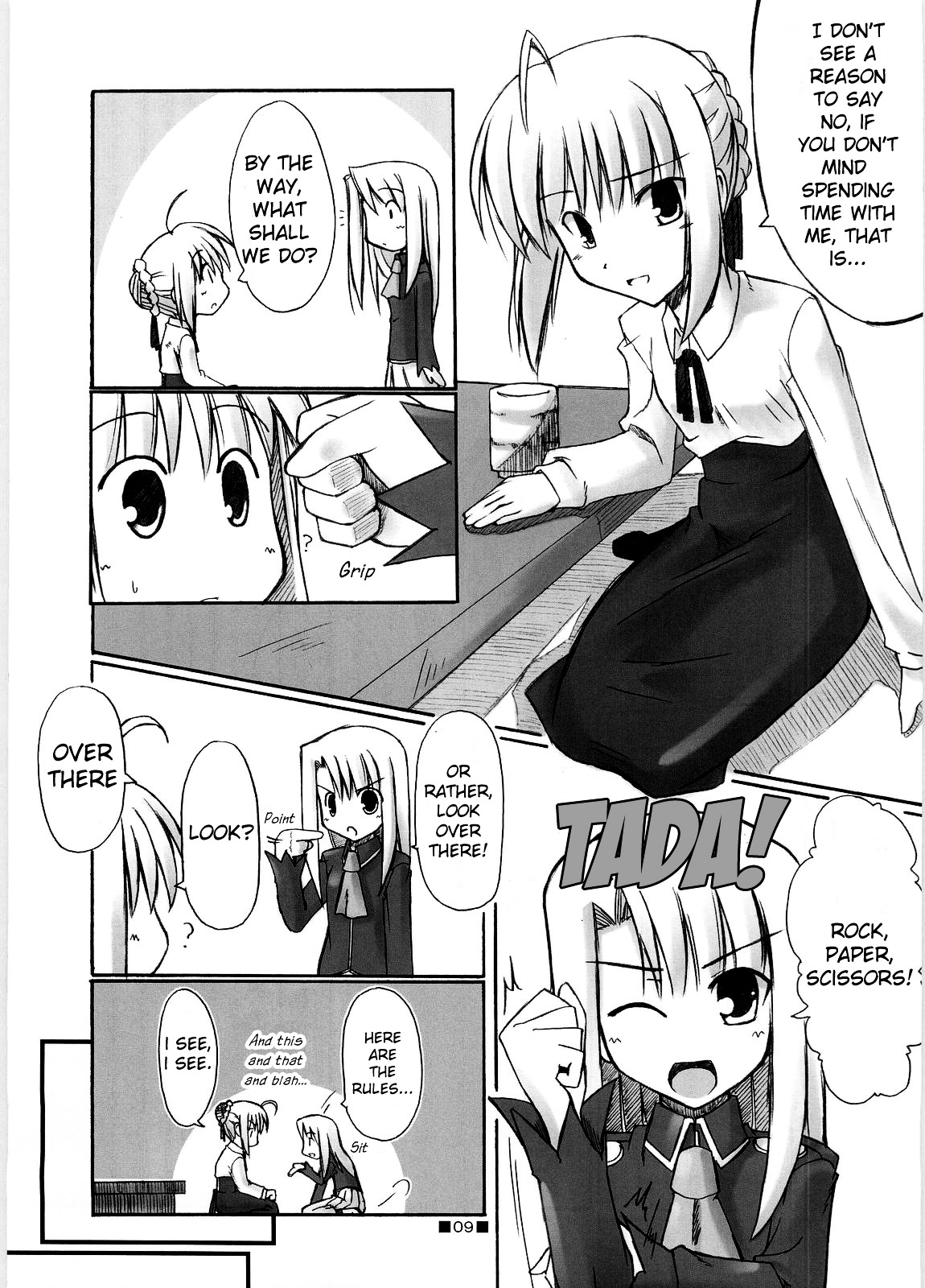 Fate/hollow ataraxia - One Day! (Doujinshi) Vol. 1 Ch. 1 第10页