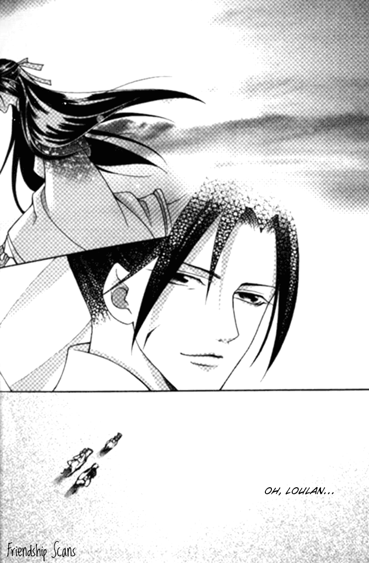 Dream of Loulan Kingdom Vol. 2 Ch. 5 第4页
