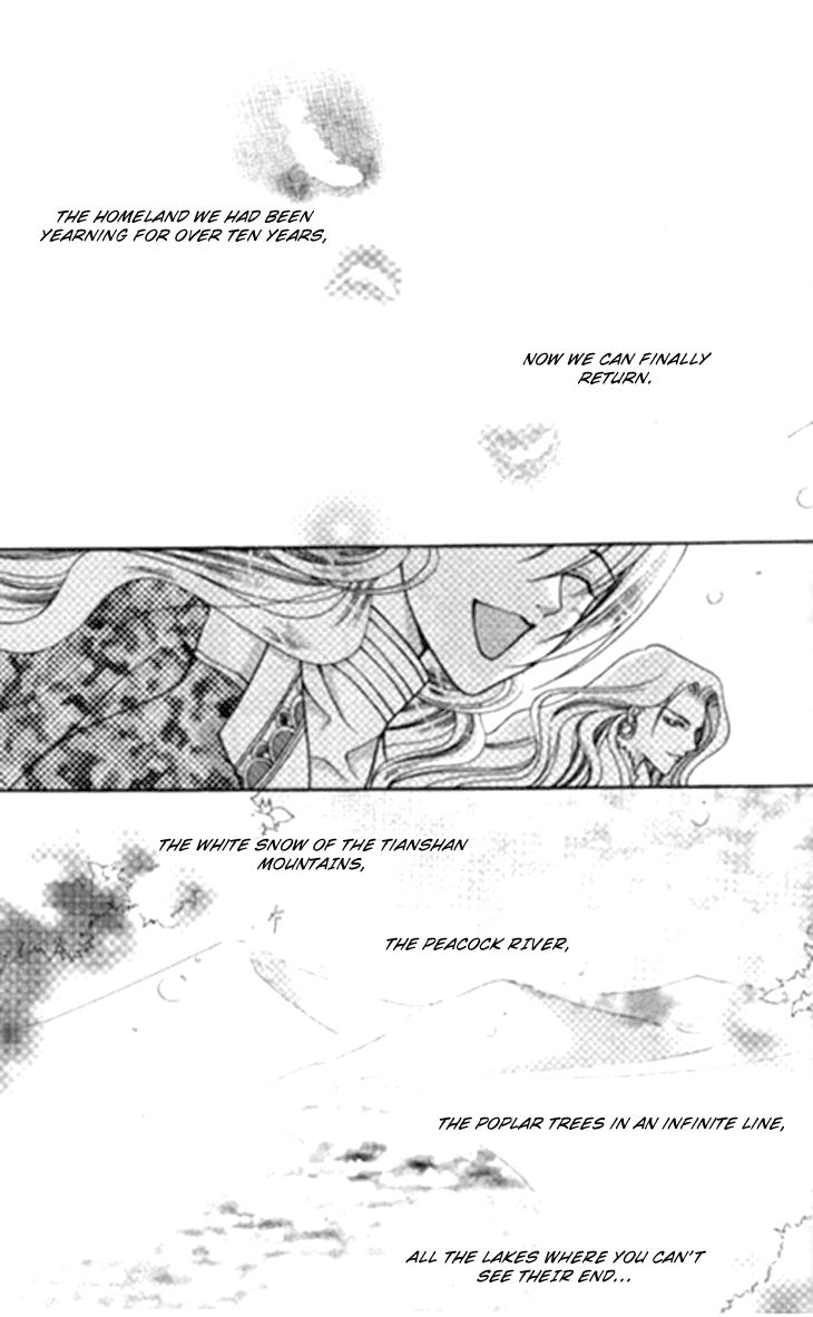 Dream of Loulan Kingdom Vol. 2 Ch. 5 第5页