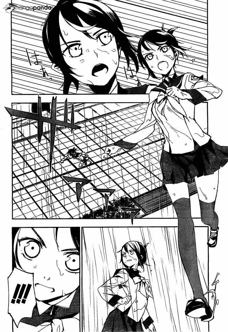 Demon Possession Posesion Demoniaca 第24页