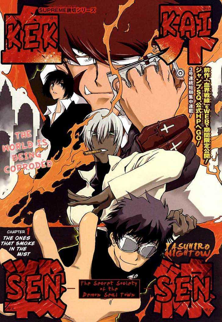 Kekkai Sensen The Ones That Smoke In The Mist 第1页