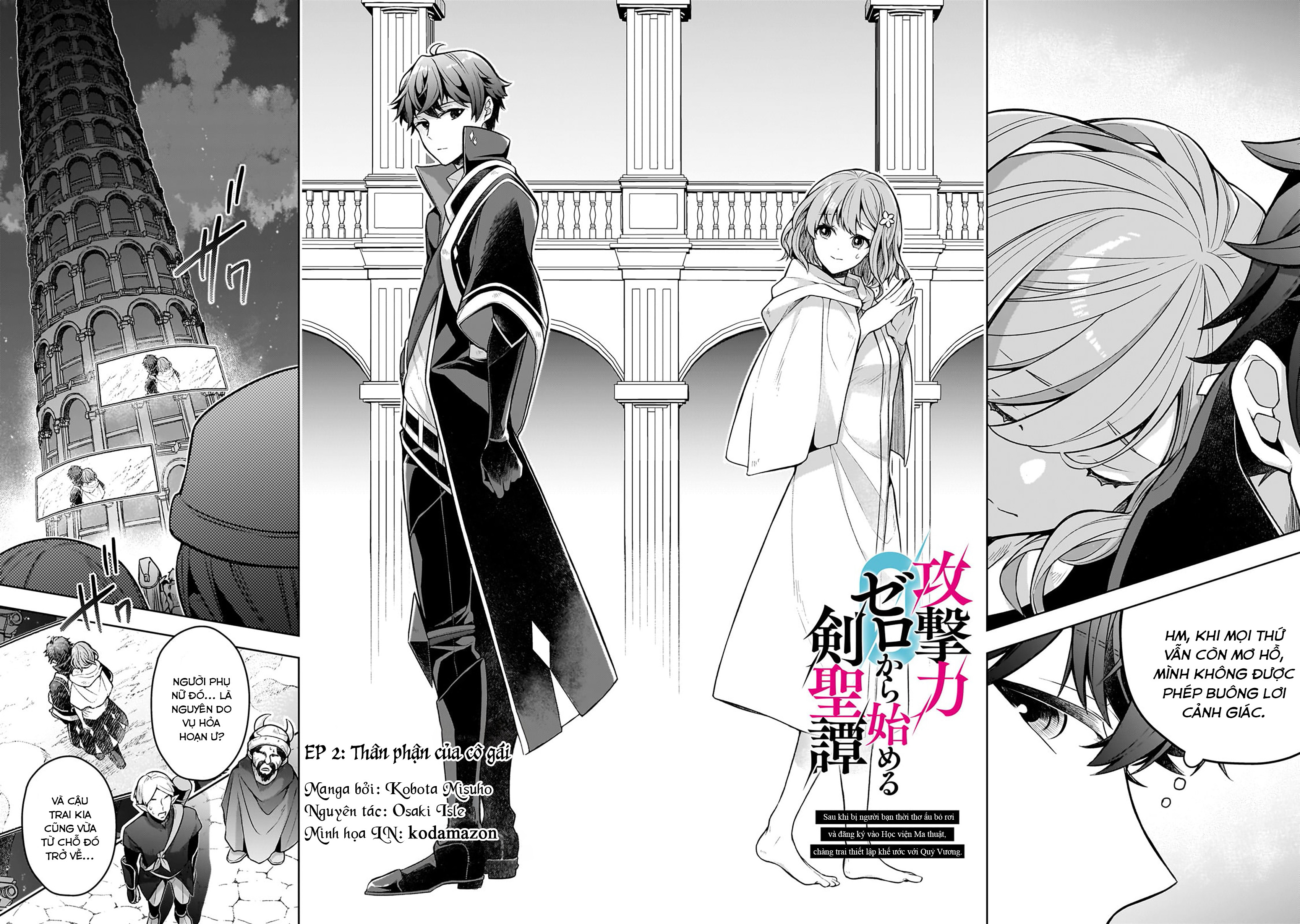 Kougekiryoku Zero Kara Hajimeru Kenseitan Chap 2: Thân phận của cô gái 第2页
