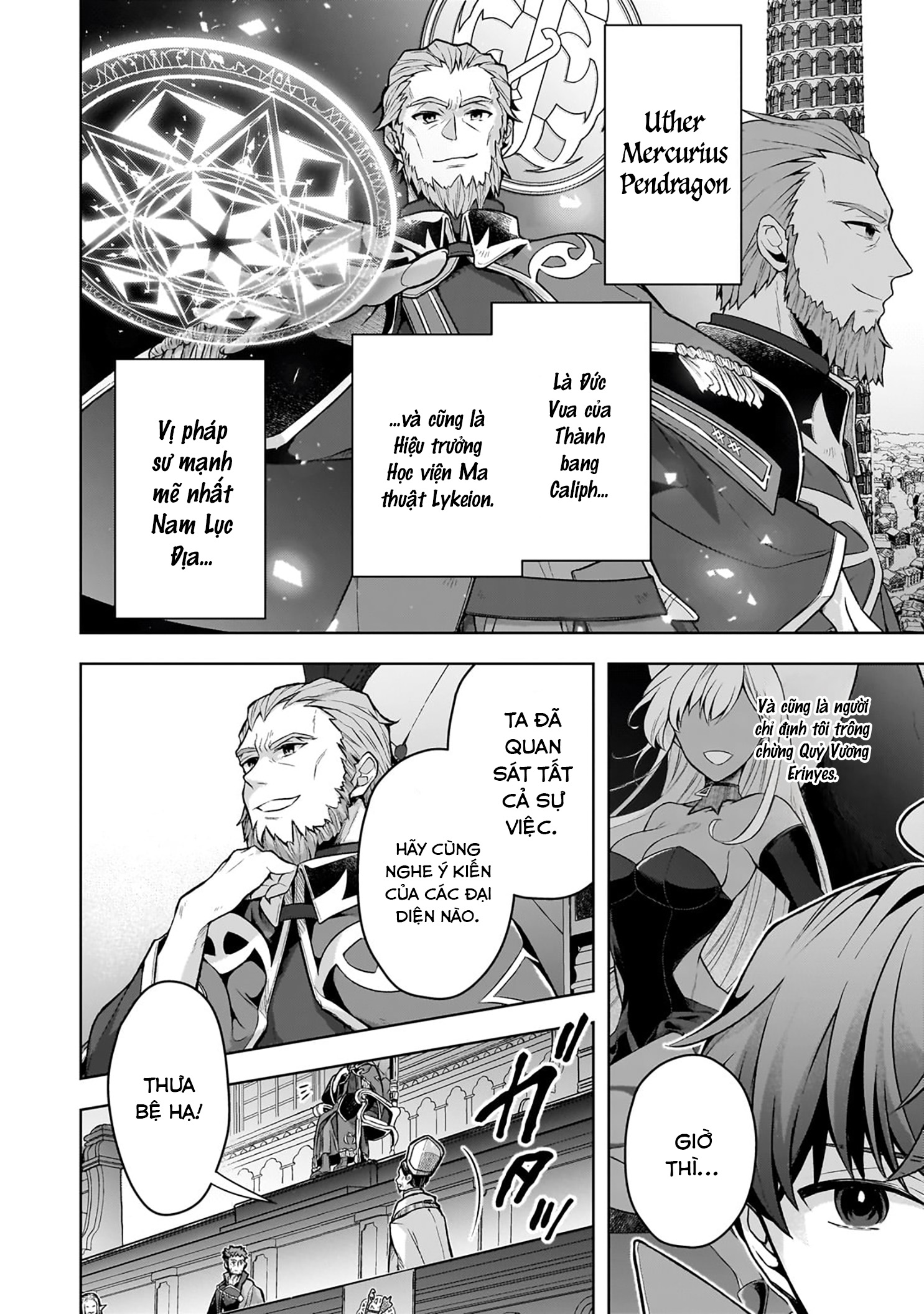 Kougekiryoku Zero Kara Hajimeru Kenseitan Chap 2: Thân phận của cô gái 第14页