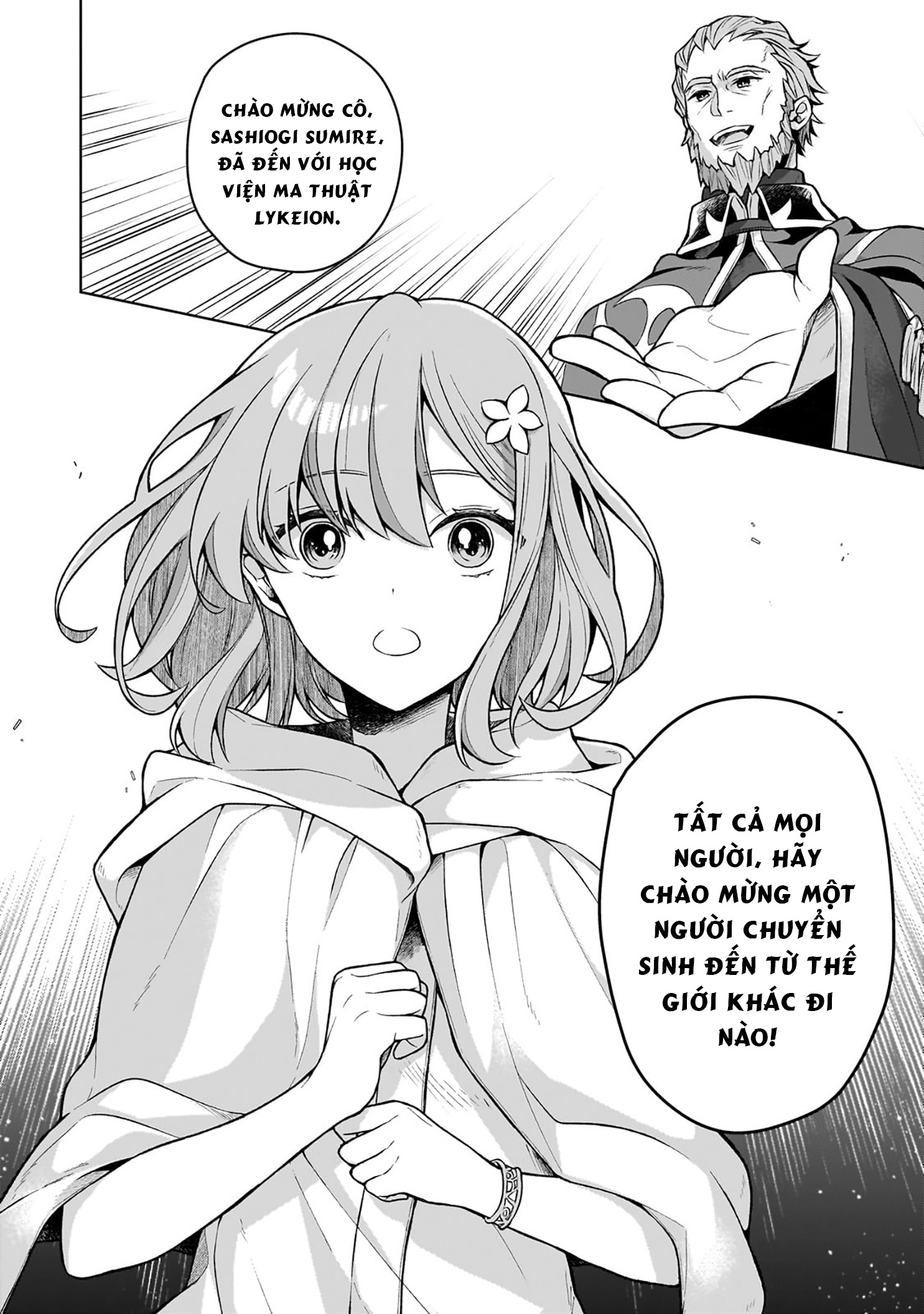 Kougekiryoku Zero Kara Hajimeru Kenseitan Chap 2: Thân phận của cô gái 第24页