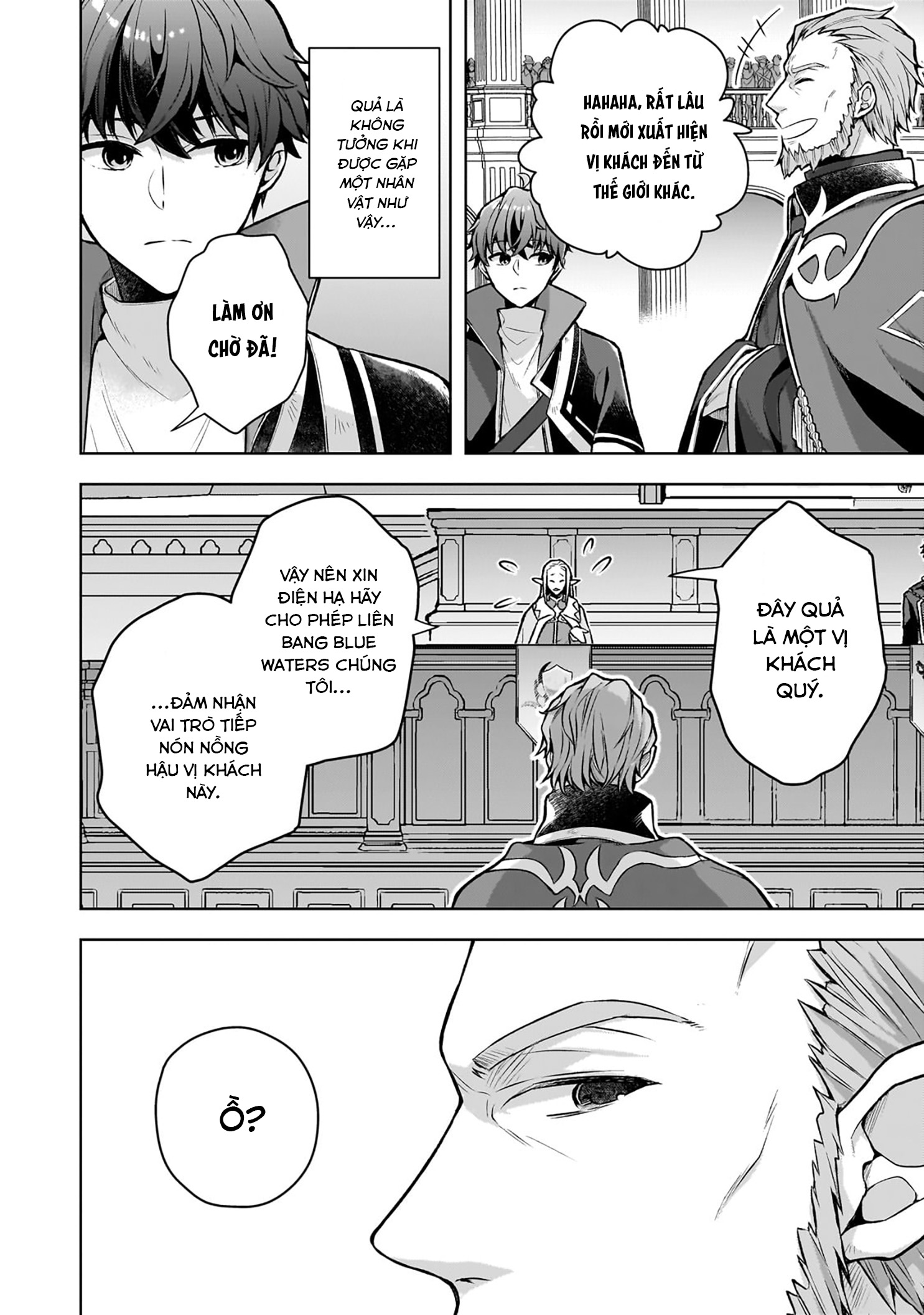 Kougekiryoku Zero Kara Hajimeru Kenseitan Chap 2: Thân phận của cô gái 第26页