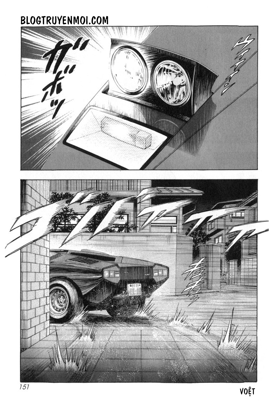 Countach Quái thú trên đèo 第7页