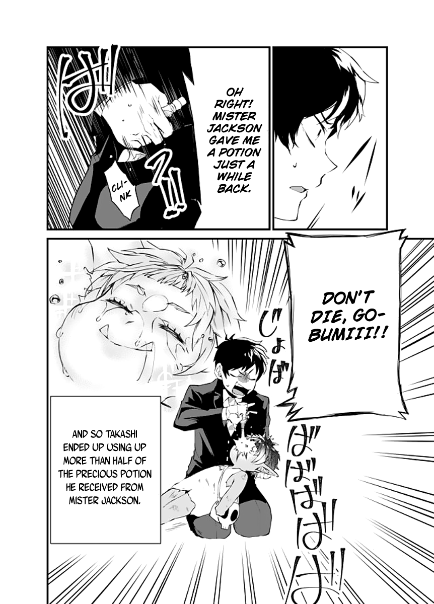 Dungeon Nursery My First Dungeon 第26页