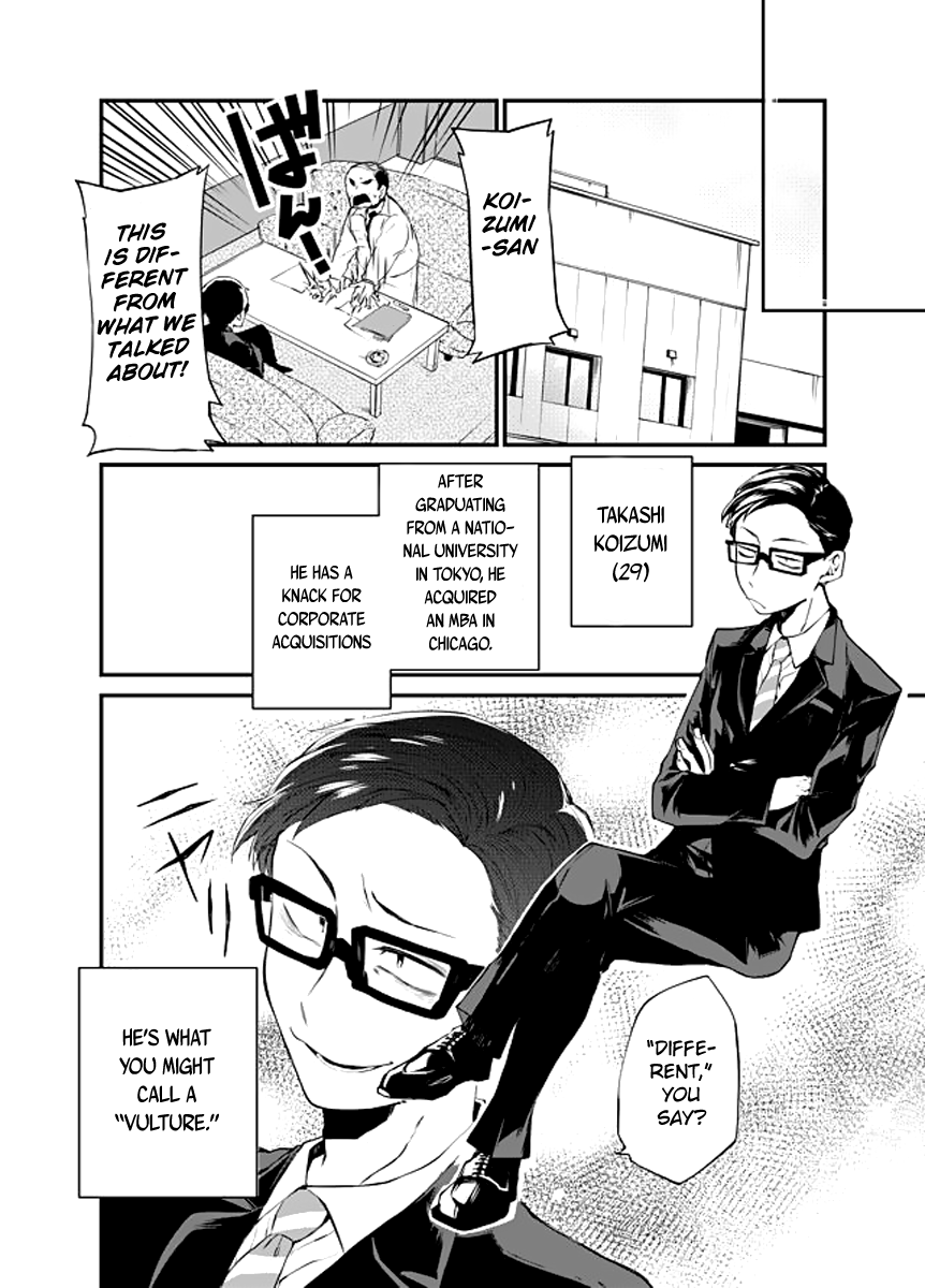 Dungeon Nursery 第4页