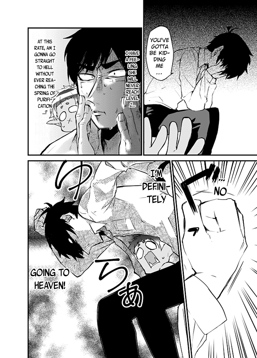 Dungeon Nursery My First Dungeon 第32页