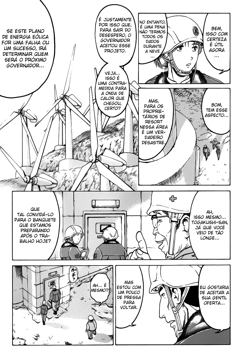 Region Prelúdio 第25页