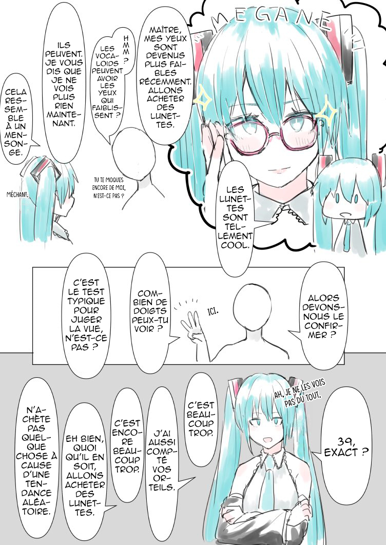 VOCALOID - The Daily Life of Master & Hatsune Miku (Doujinshi) 第6页