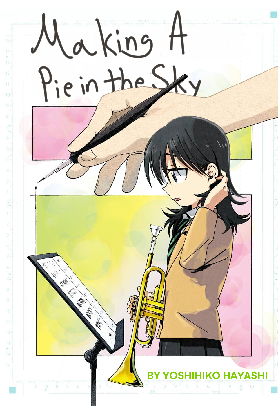 E ni Kaita Mochi wo Kaita Mochi Oneshot 第1页
