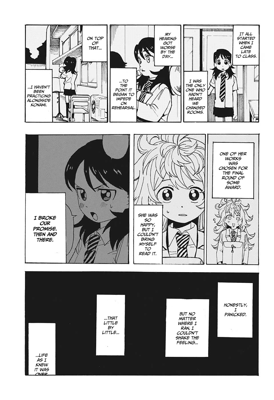 E ni Kaita Mochi wo Kaita Mochi Oneshot 第19页