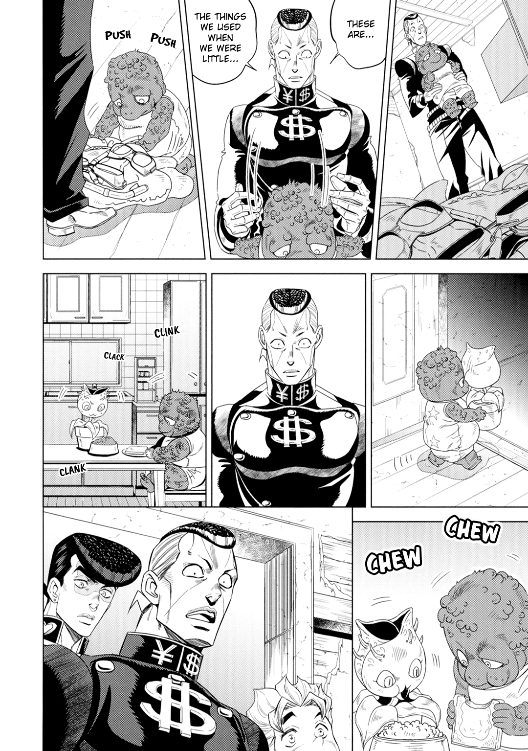 JoJo's Bizarre Adventure - JOJO's SUMMER (Doujinshi) Oneshot 第11页