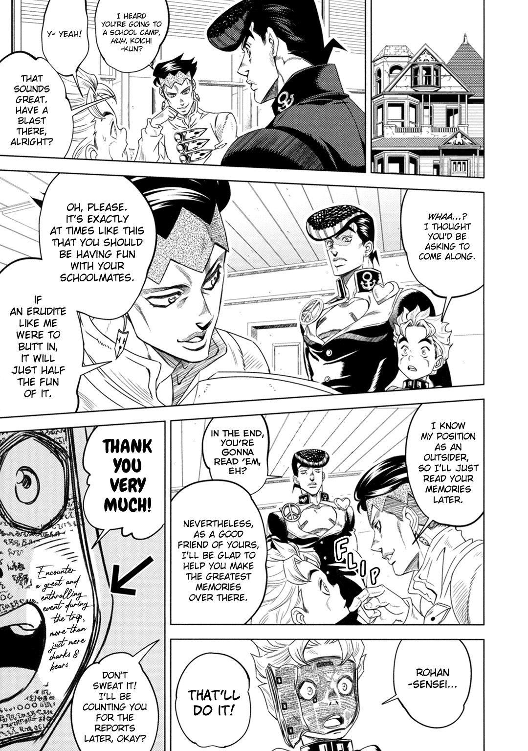 JoJo's Bizarre Adventure - JOJO's SUMMER (Doujinshi) Oneshot 第18页