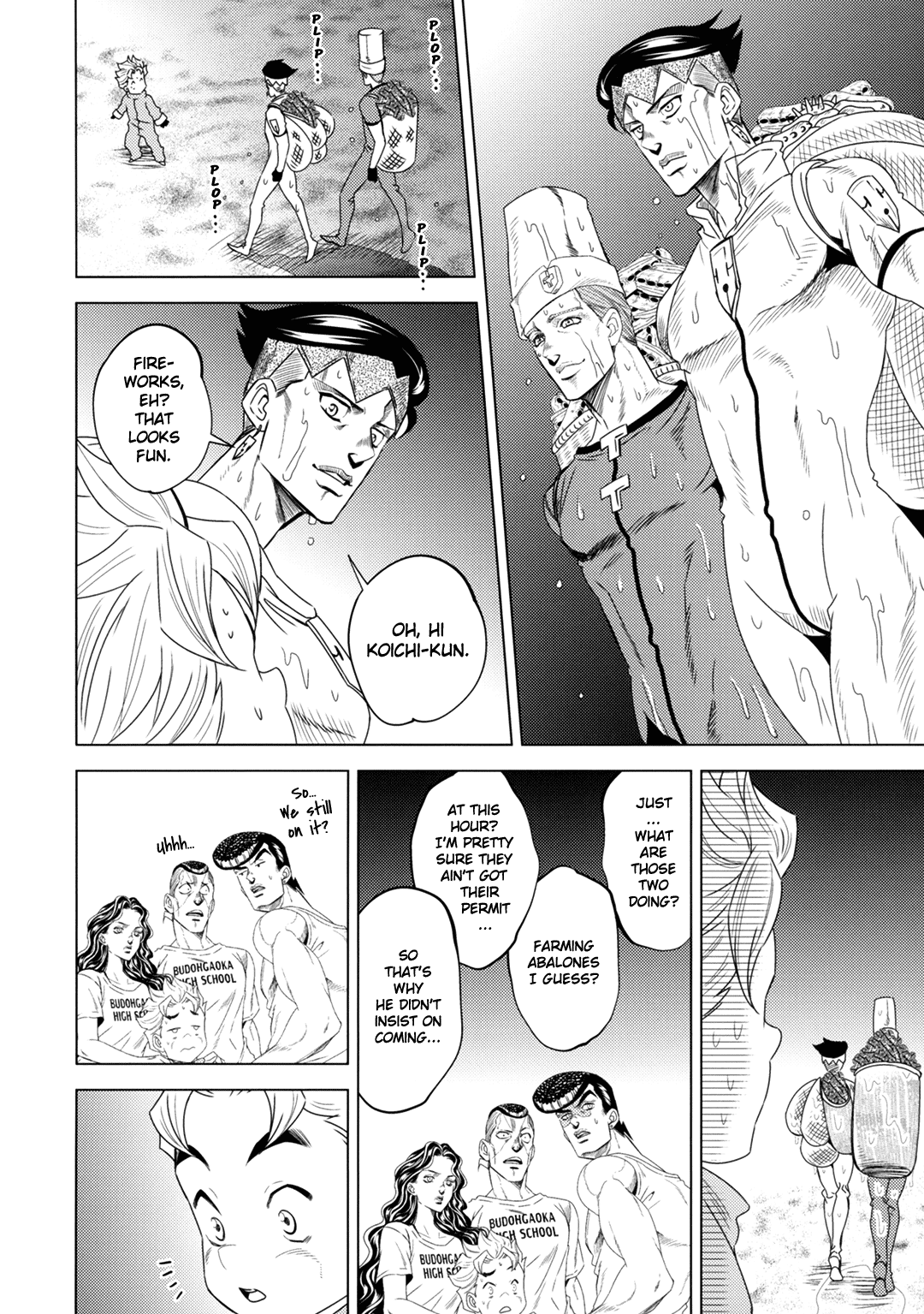 JoJo's Bizarre Adventure - JOJO's SUMMER (Doujinshi) Oneshot 第29页