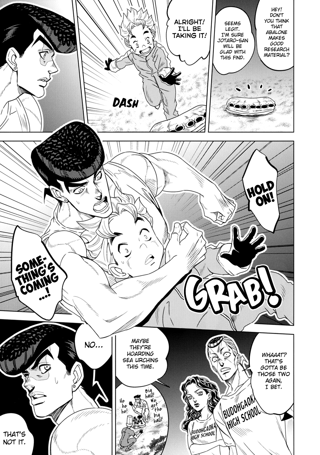 JoJo's Bizarre Adventure - JOJO's SUMMER (Doujinshi) Oneshot 第30页