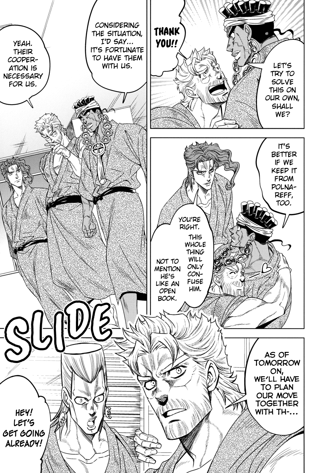JoJo's Bizarre Adventure - JOJO's SUMMER (Doujinshi) Oneshot 第58页