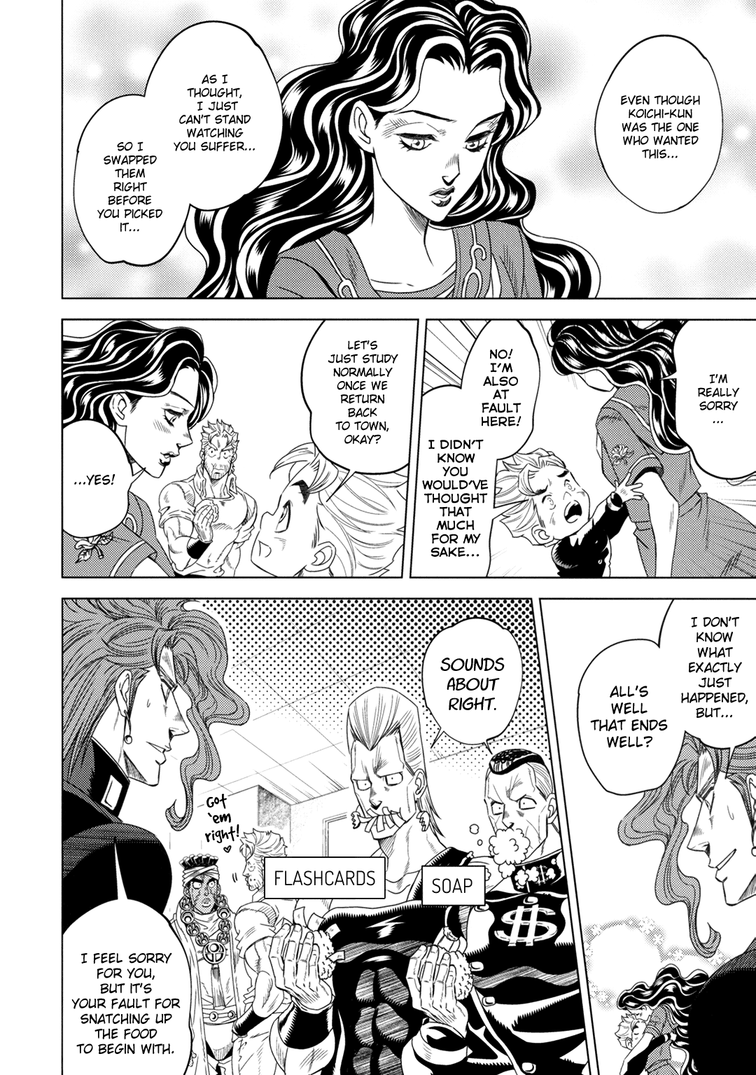 JoJo's Bizarre Adventure - JOJO's SUMMER (Doujinshi) Oneshot 第67页